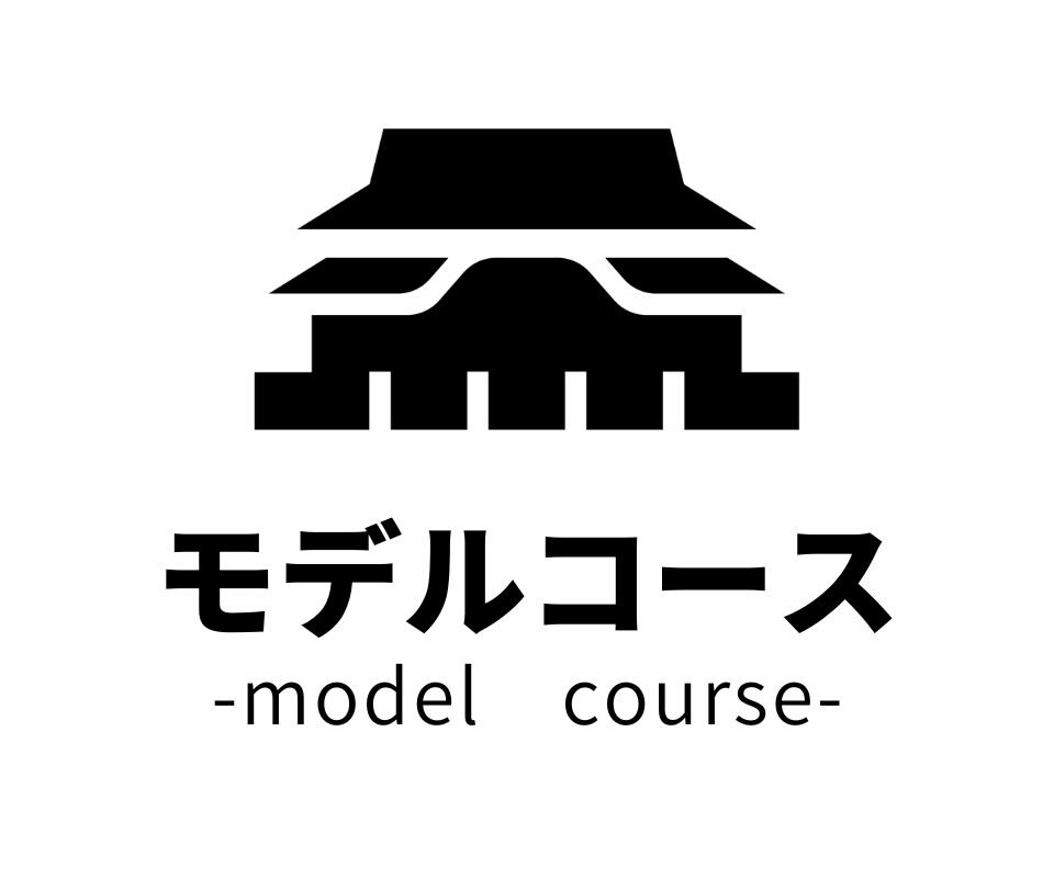 沖縄旅行のモデルコース